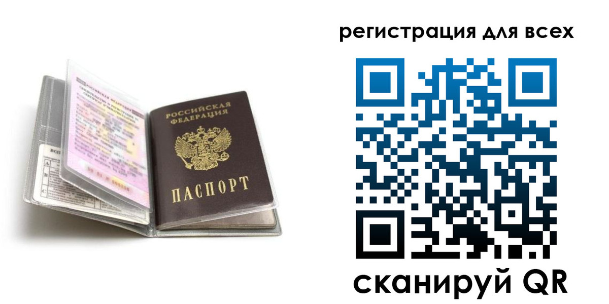 регистрация в Нижней Туре
