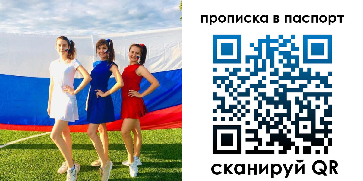 регистрация в Нижней Туре