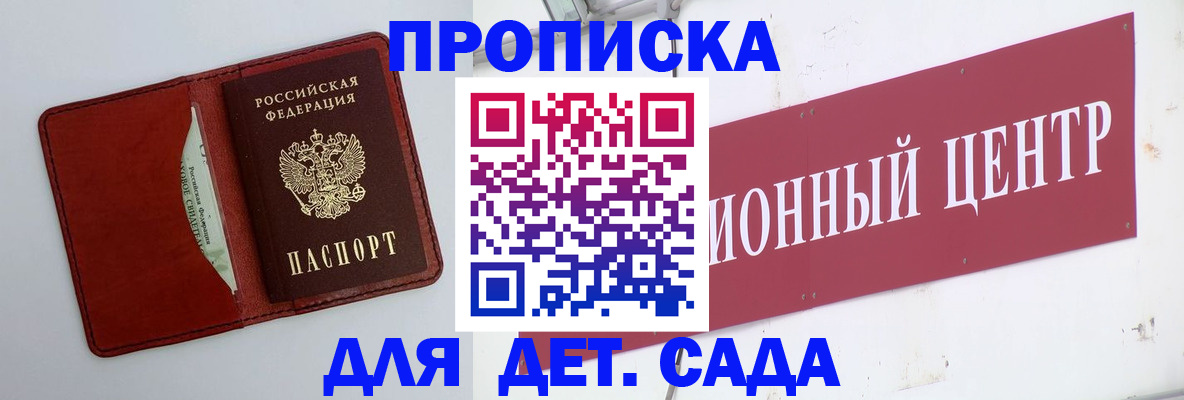 временная регистрация поиск в Нижней Туре