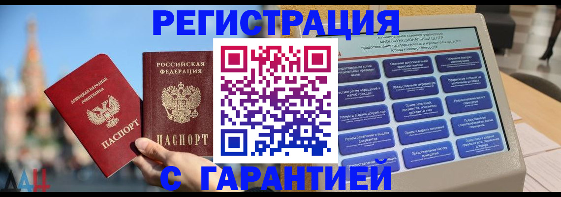 прописка поиск в Нижней Туре